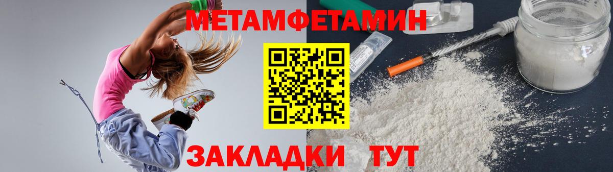 гидра ТОР  Вход с VPN  Амфетамин  Анжеро-Судженск  Amphetamine  Amphetamine Premium 