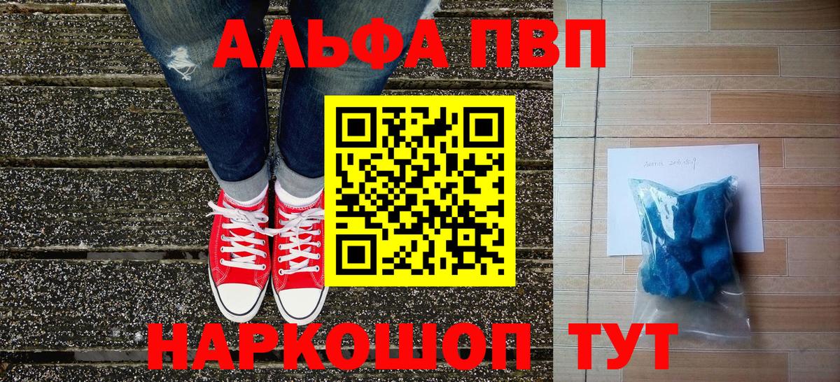 APVP СК КРИС Анжеро-Судженск