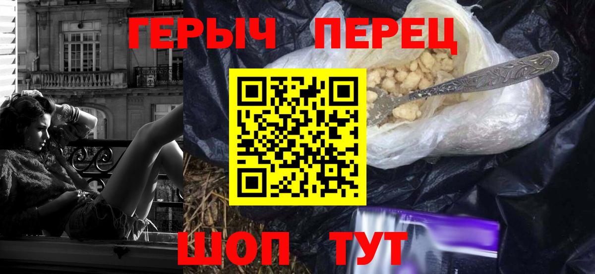 Героин афганец  Вход с VPN  Анжеро-Судженск 