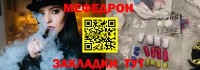 прущая мука Брянск