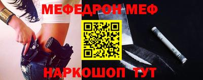 прущая мука Брянск