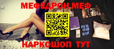 прущая мука Брянск