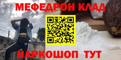 прущая мука Брянск