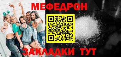 прущая мука Брянск