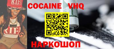 трава Братск