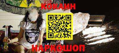 прущая мука Брянск