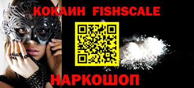 меф Боровичи