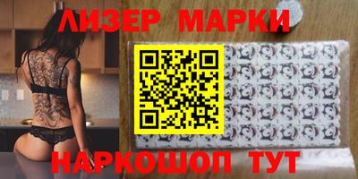 меф Боровичи