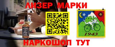 трава Братск
