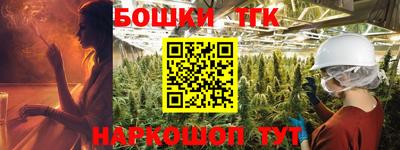 прущая мука Брянск
