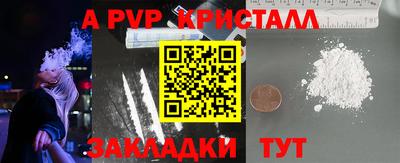 трава Братск