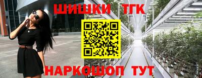 меф Боровичи