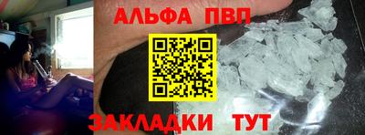 меф Боровичи