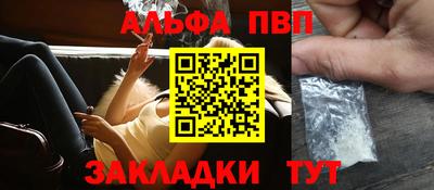 прущая мука Брянск