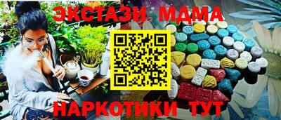трава Братск