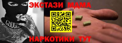 трава Братск