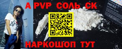 меф Боровичи