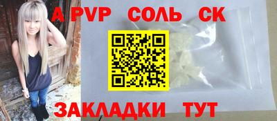 трава Братск