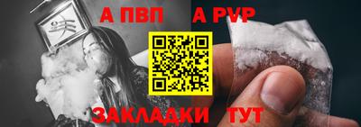 прущая мука Брянск