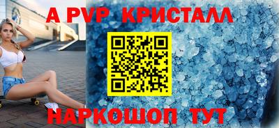 трава Братск