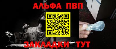прущая мука Брянск