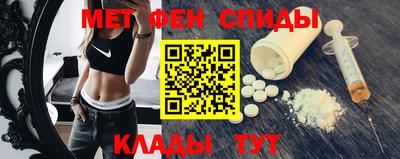 меф Боровичи