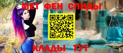 меф Боровичи