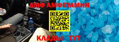 трава Братск