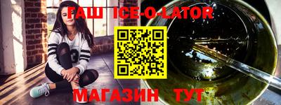 трава Братск