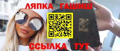 трава Братск