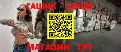 прущая мука Брянск