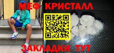 прущая мука Брянск