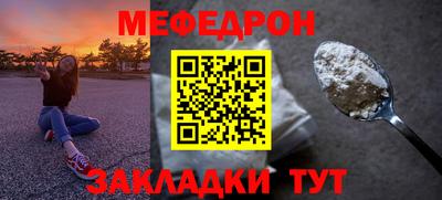 трава Братск