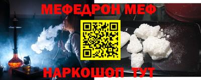 прущая мука Брянск