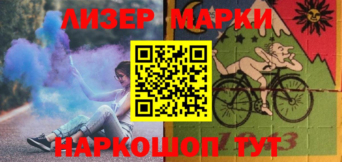 Анжеро-Судженск  ЛСД экстази кислота  LSD-25 экстази кислота  МЕГА   Вход с VPN  LSD-25 экстази 